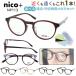 . близко обе для очки модный женский очки при дальнозоркости . близко обе для . глаз нет .. много подпалина пункт UV cut не сферическая поверхность линзы nico+ раунд пластиковая оправа NP113sini Agras бесплатная доставка 