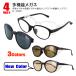  пыльца очки поляризованный свет солнцезащитные очки пристегивающийся раз имеется соответствует пыльца меры мужской женский UV cut защита очки модные очки без линз рыбалка машина . использование не по назначению IF-3W01 с футляром Boston 