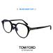  Tom Ford очки TF5924-d-b 001 TOM FORD мужской голубой свет cut линзы модные очки без линз tomford tf5924db ft5924db Crown плоскодонная лодка type чёрный . чёрный ..