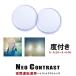  раз имеется вечер движение соответствует линзы Neo Contrast очки NEO CONTRAST neocontrast раз есть Drive персональный компьютер смартфон линзы входить изменение замена 
