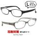  pollen glasses men's L size ska si- style 8733 pollen glasses pollen measures goggle face . large largish for man pollen glasses cloudiness . cease spray [ non-standard-sized mail correspondence ]