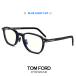  Tom Ford голубой свет cut очки ft5855-d-b/v 001 раз нет модные очки без линз солнцезащитные очки TOM FORD мужской S размер меньше квадратное type чёрный . чёрный ..