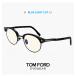  Tom Ford раз нет голубой свет cut очки TF5933-D-B 001 TOM FORD FT5933-d-b/v 001 tf5933db tf5933db модные очки без линз blow salmon to type 