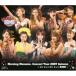 BD/�⡼�˥�̼��/Morning Musume��Concert Tour 2007 Autumn���ܥ� �����!�ܥ� �����!BOMB��(Blu-ray)