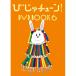 DVD/̣/Ӥ塼! DVD BOOK6 ()