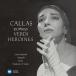 CD/ Мали a*kalas/ve Rudy * Aria no. 1 сборник ( hybrid CD) ( описание .. перевод есть )