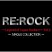 CD/����˥Х�/RE:ROCK ��Legend of Super Rockers�� Vol.2