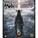 BA/宮川彬良/宇宙戦艦ヤマト2199 星巡る方舟 ORIGINAL SOUNDTRACK 5.1CH SURROUND EDITION (Blu-ray Audio)
