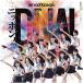 CD/BEYOOOOONDS/ˤλ/˥åݥDNA!/Go Waist (CD+DVD) (B)