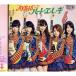 CD/AKB48/ϡȡ쥭 (CD+DVD) (̾/Type A)