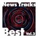 CD/BGV/News Tracks Best Vol.2