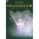 DVD/Ǥëͳ/YUMING SPECTACLE SHANGRILAIII A DREAM OF A DOLPHIN