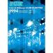 DVD/ICE/ICE Live at Shibuya CLUB QUATTRO 1994 25th Anniversary Official Bootleg (DVD+CD)