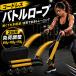 �o�g�����[�v �R�[�h���X 2026NEW �g���[�j���O���[�v 2�{�Z�b�g �؃g�� ���� ���� 3�i�K ���ג��� �E�F�C�g�t�� �S�g�g���[�j���O ���[�P�[�X�t��