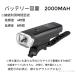 ���]�ԃ��C�g�@LED �[�d���@�����_���@USB�@�h���@���́@�ŋ��@�I�[�g�@��t�� ���]�ԗp���C�g�@350���[�����@2000��Ah �֘A�摜2