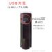 ���]�ԃ��C�g�@LED �[�d���@�����_���@USB�@�h���@���́@�ŋ��@�I�[�g�@��t�� ���]�ԗp���C�g�@350���[�����@2000��Ah �֘A�摜5