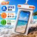 �h���P�[�X �X�}�z �h���|�[�` 2026 �V���i IPX8 7.2�C���`�Ή� �l�b�N�X�g���b�v�t�� �^�b�`���� �����B�e �C �v�[�� �����C �ނ� �h�o �h�� iPhone Android
