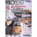 ( железная дорога модель )TOMIX:7628 kilo post 73 номер 