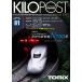( железная дорога модель )TOMIX:7636 kilo post 81 номер 