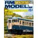 [ литература ] кошка pa желтохвост sing:RM353 RM MODELS 353 номер 