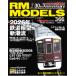 [ литература ] кошка pa желтохвост sing:RM366 RM MODELS 366 номер 