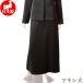  траурный костюм женский длинный длина черный формальный semi Flare длинная юбка одиночный товар сделано в Японии большой размер Mrs. женщина . одежда 40 плата 50 плата 60 плата 0080