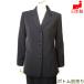  черный формальный траурный костюм длинный длина женский Mrs. свободно правильный .. Tailor длинный жакет одиночный товар большой размер сделано в Японии . одежда 45003