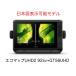  самый новый товар! eko карта UHD2 92sv+GT56UHD генератор комплект японский язык отображать возможность модель немедленная уплата возможность!