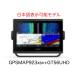  Garmin GPSMAP923xsv+GT56UHD генератор комплект японский язык отображать модель немедленная уплата возможность!