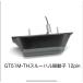  Garmin GT51M-THs Roo Hal генератор 12pin немедленная уплата возможность!