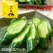  горчица Karashi мука 200g×2 пакет горчица Karashi .. солености tsukemono .... огурец баклажан приправа Yamagata Taisho павильон еда 