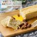  конфеты чизкейк ваш заказ ange Fromage(froma-ju) сладости рука земля производство подарок .. гурман gru тонн свободный food