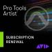 AVID PRO TOOLS ARTIST [ лет вспомогательный sklipshon- обновление ] самый короткий этот день mail поставка товара 4935-00022-00 1241-124 [SY000005699]