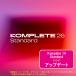 NATIVE INSTRUMENTS KOMPLETE 26 STANDARD UPDATE FOR STANDARD 14 загрузка версия 