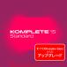 NATIVE INSTRUMENTS KOMPLETE 15 STANDARD UPGRADE FOR KSELECT6/30ޤòSummer of Sound 2025