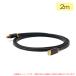 OYAIDE d+USB Class A rev2 2.0m high quality USB cable [ price increase front price / stock limit ]