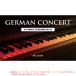 ROLAND V-PIANO EXPANSION 01 GERMAN CONCERT [ самый короткий этот день mail поставка товара ]