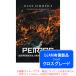 UJAM SYMPHONIC ELEMENTS PERRCSroiyaliti( Cross комплектация ) загрузка версия 