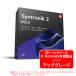 IK MULTIMEDIA SYNTRONIK 2 MAX V2 UPGRADE загрузка версия выше комплектация версия надежный Япония стандартный товар!