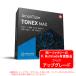 IK MULTIMEDIA TONEX MAX UPGRADE загрузка версия выше комплектация версия надежный Япония стандартный товар!