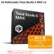 IK MULTIMEDIA TOTAL STUDIO 5 MAX V2 MAXGRADE загрузка версия надежный Япония стандартный товар![7/5 до специальная цена!]