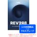 UJAM UFX REVERB (VER. 2)roiyaliti( Cross комплектация ) загрузка версия надежный Япония стандартный товар!