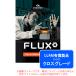 UJAM FINISHER FLUXXroiyaliti( Cross комплектация ) загрузка версия надежный Япония стандартный товар!