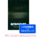 UJAM RETROCRAFTroiyaliti( Cross комплектация ) загрузка версия надежный Япония стандартный товар!