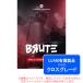 UJAM VIRTUAL DRUMMER BRUTEroiyaliti( Cross комплектация ) загрузка версия надежный Япония стандартный товар!