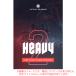UJAM VIRTUAL DRUMMER HEAVY 2 загрузка версия надежный Япония стандартный товар!