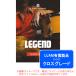 UJAM VIRTUAL DRUMMER LEGENDroiyaliti( Cross комплектация ) загрузка версия надежный Япония стандартный товар!