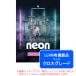 UJAM VIRTUAL DRUMMER NEONroiyaliti( Cross комплектация ) загрузка версия надежный Япония стандартный товар![9/30 до специальная цена!]