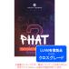 UJAM VIRTUAL DRUMMER PHAT 2roiyaliti( Cross комплектация ) загрузка версия надежный Япония стандартный товар!