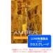 UJAM VIRTUAL GUITARIST AMBER 2roiyaliti( Cross комплектация ) загрузка версия надежный Япония стандартный товар!